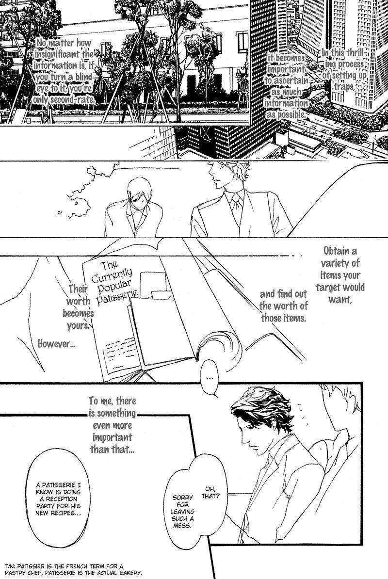 Akuma-Ni-Kiss-Wo-By-Madarame-Hiro-Eng page 3