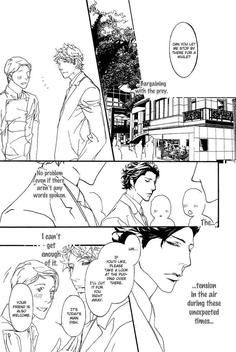 Akuma-Ni-Kiss-Wo-By-Madarame-Hiro-Eng page 4