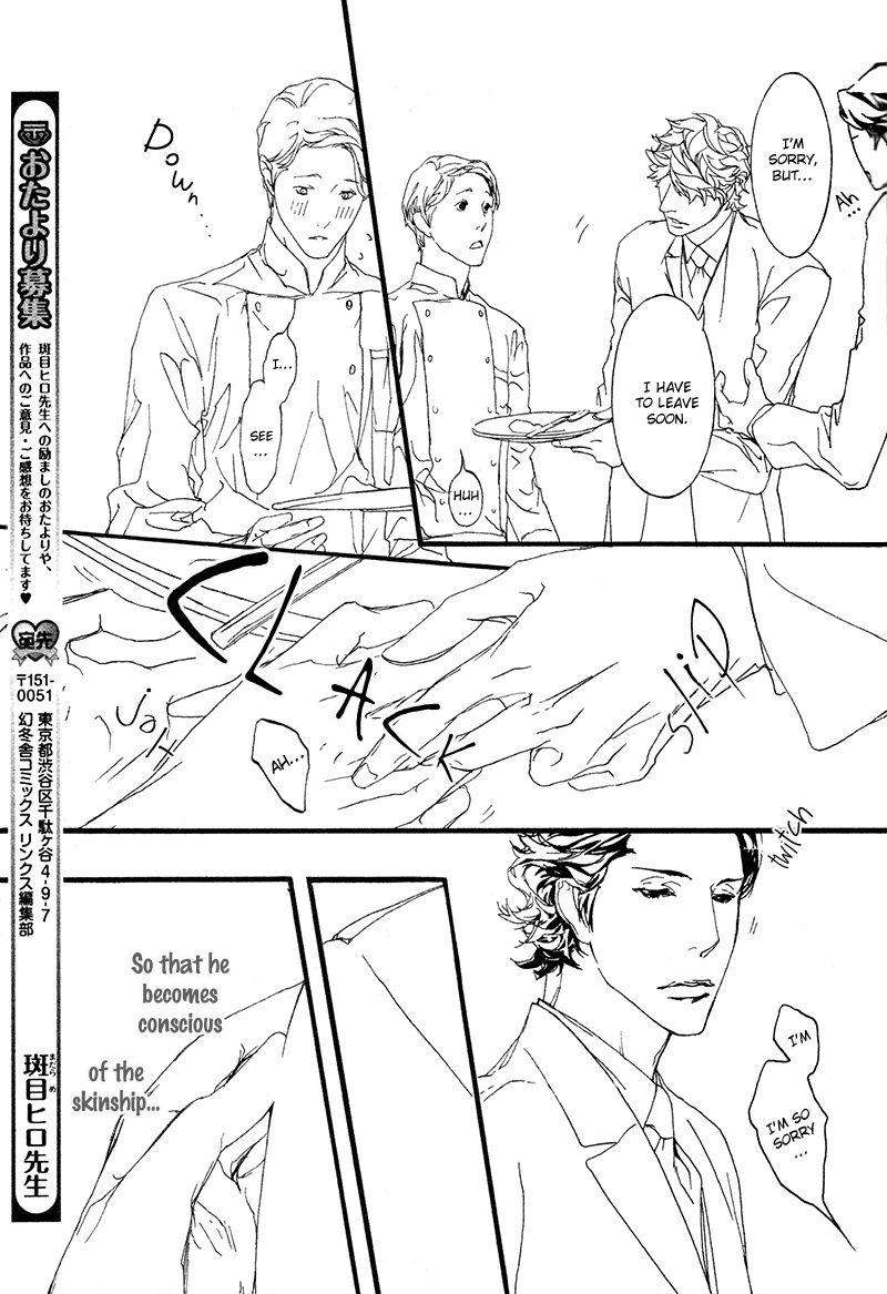 Akuma-Ni-Kiss-Wo-By-Madarame-Hiro-Eng page 5