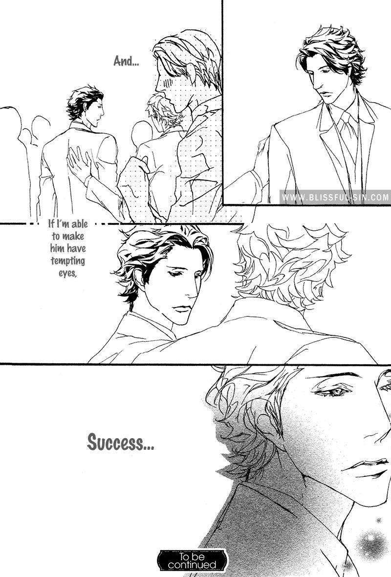 Akuma-Ni-Kiss-Wo-By-Madarame-Hiro-Eng page 6