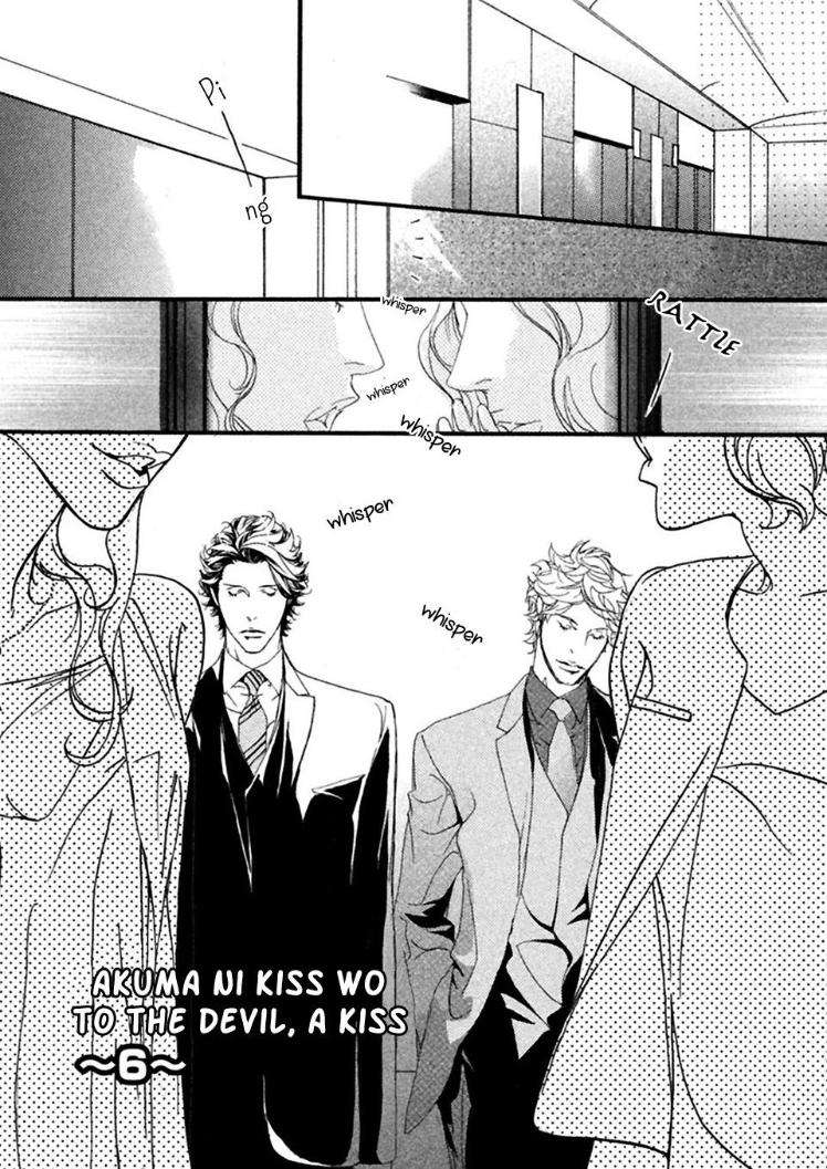 Akuma-Ni-Kiss-Wo-By-Madarame-Hiro-Eng page 2