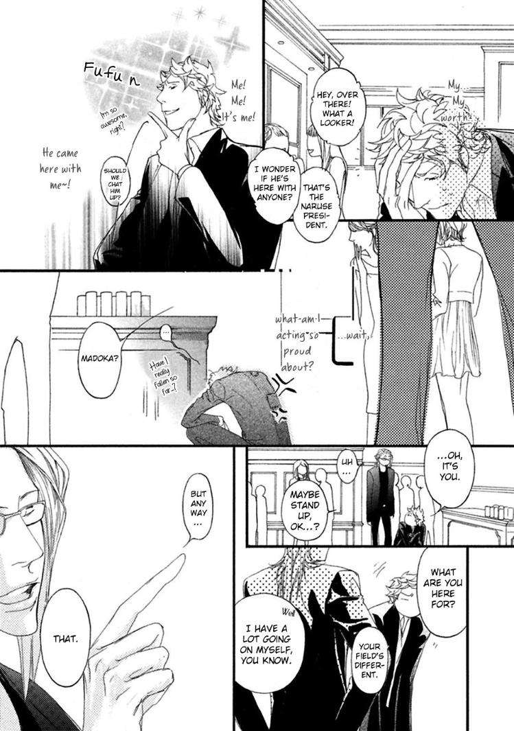 Akuma-Ni-Kiss-Wo-By-Madarame-Hiro-Eng page 9