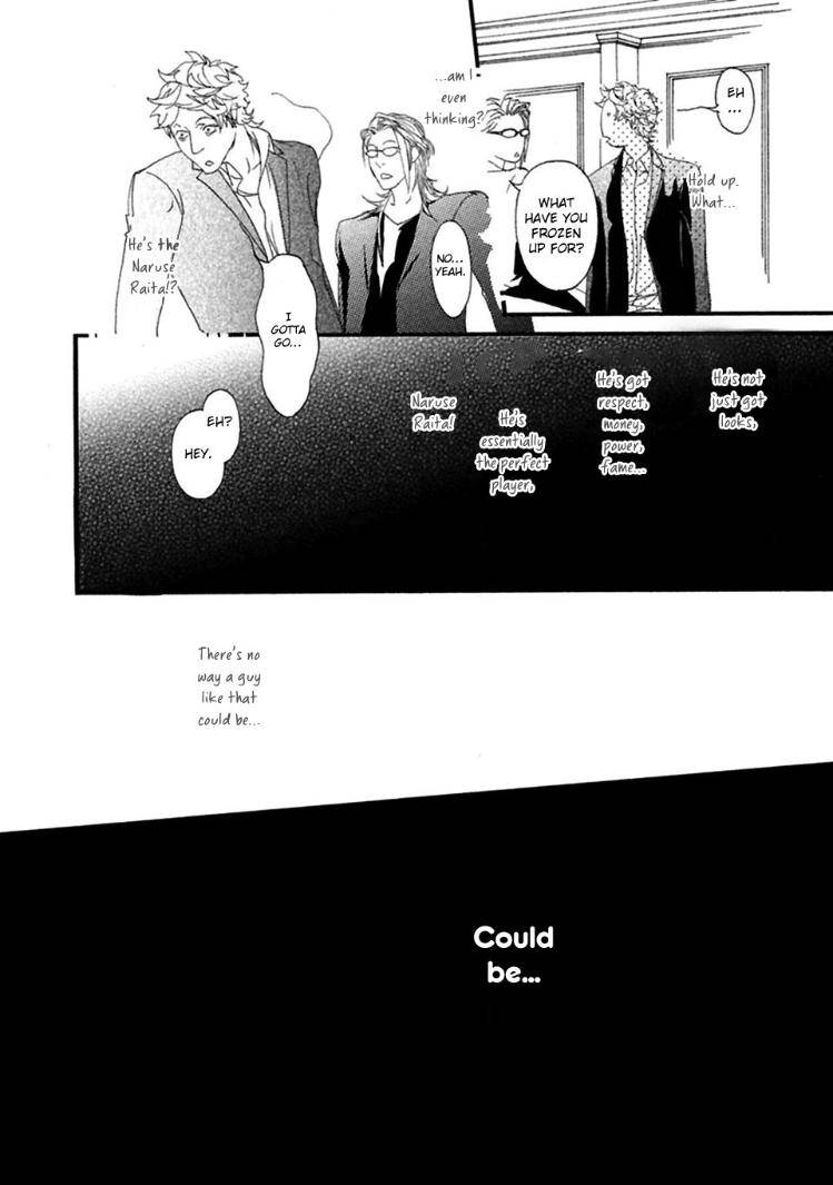 Akuma-Ni-Kiss-Wo-By-Madarame-Hiro-Eng page 12