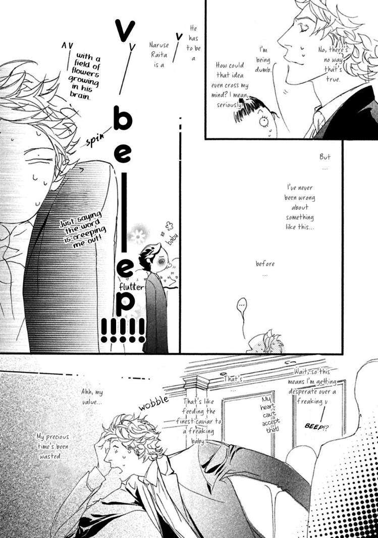 Akuma-Ni-Kiss-Wo-By-Madarame-Hiro-Eng page 14