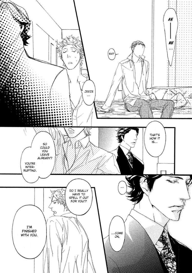 Akuma-Ni-Kiss-Wo-By-Madarame-Hiro-Eng page 17