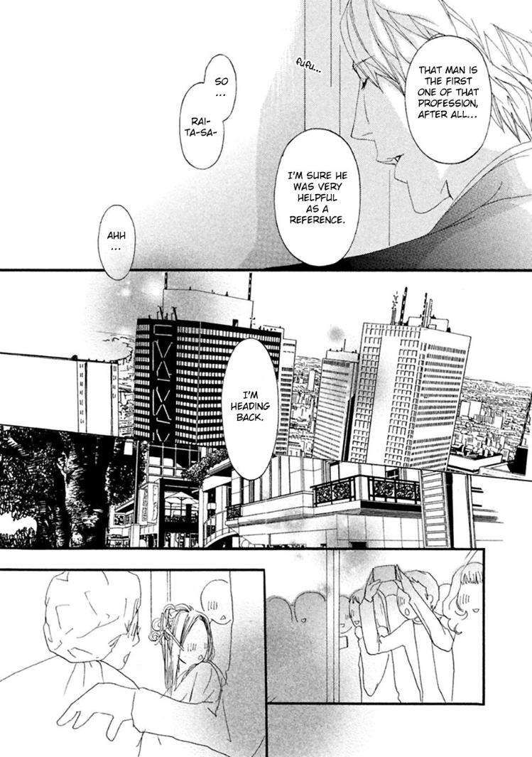 Akuma-Ni-Kiss-Wo-By-Madarame-Hiro-Eng page 27