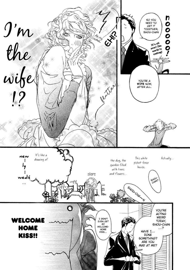 Akuma-Ni-Kiss-Wo-By-Madarame-Hiro-Eng page 3