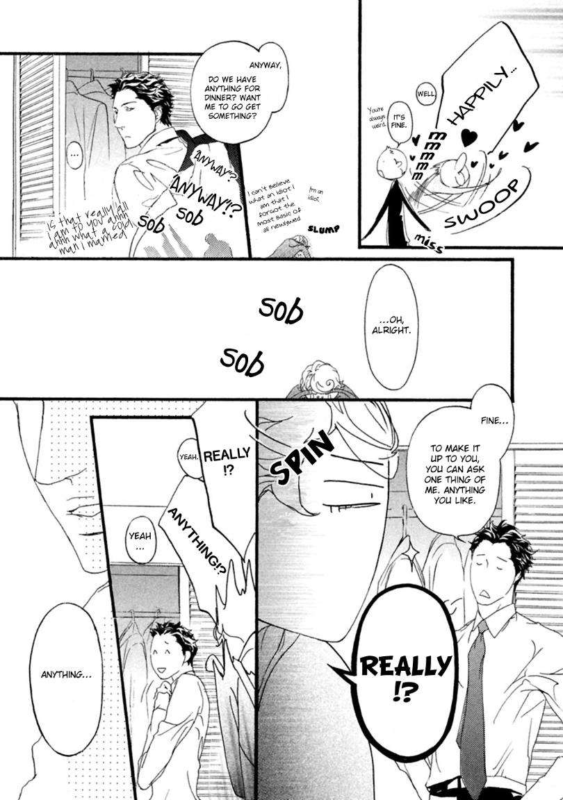 Akuma-Ni-Kiss-Wo-By-Madarame-Hiro-Eng page 4