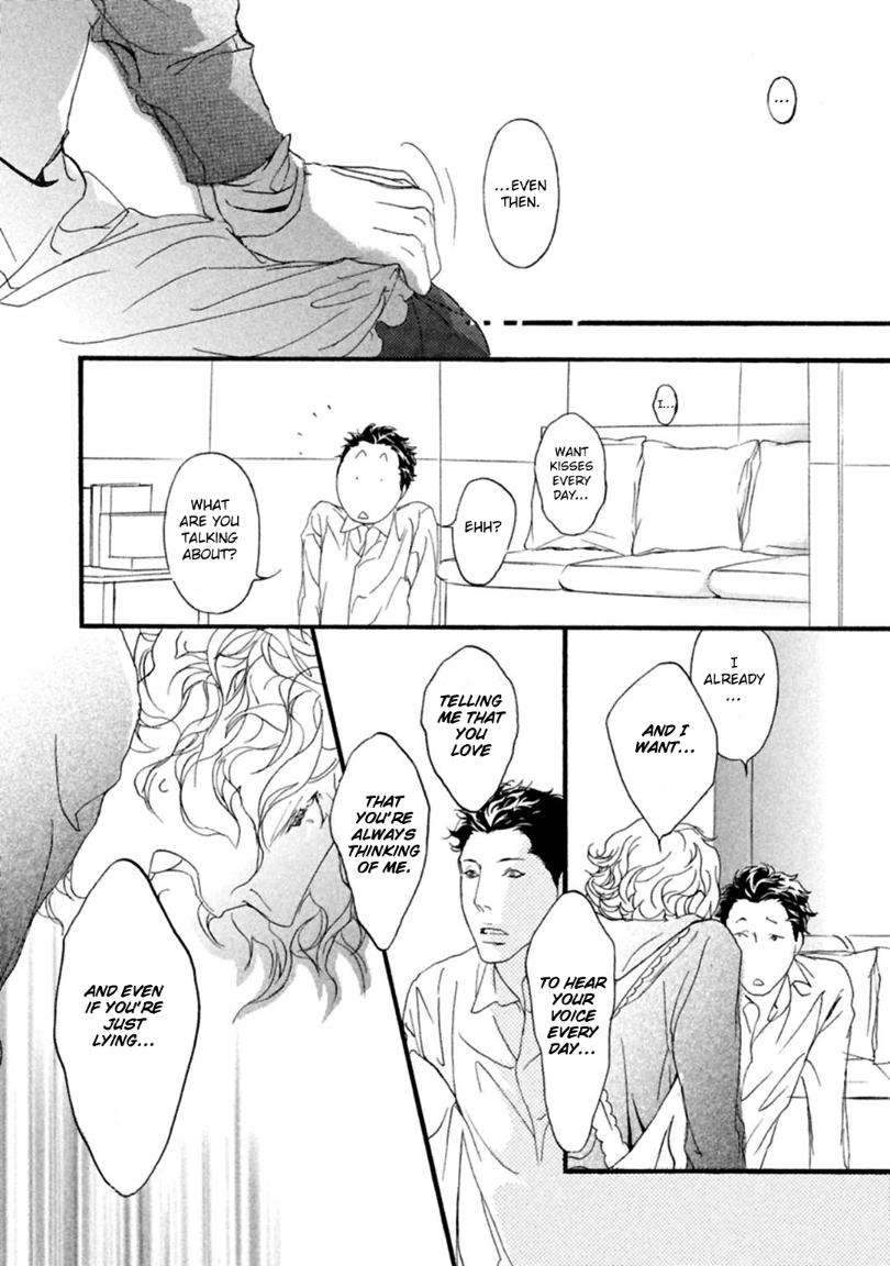 Akuma-Ni-Kiss-Wo-By-Madarame-Hiro-Eng page 7