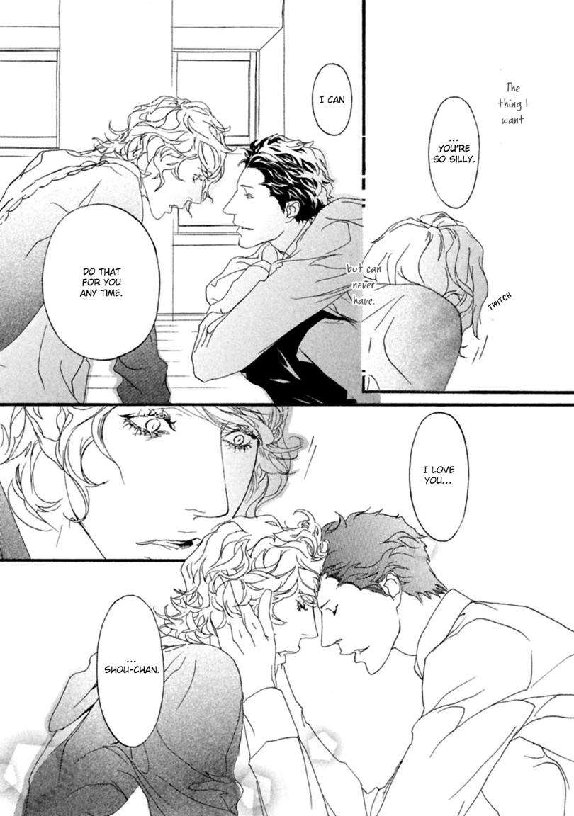 Akuma-Ni-Kiss-Wo-By-Madarame-Hiro-Eng page 9