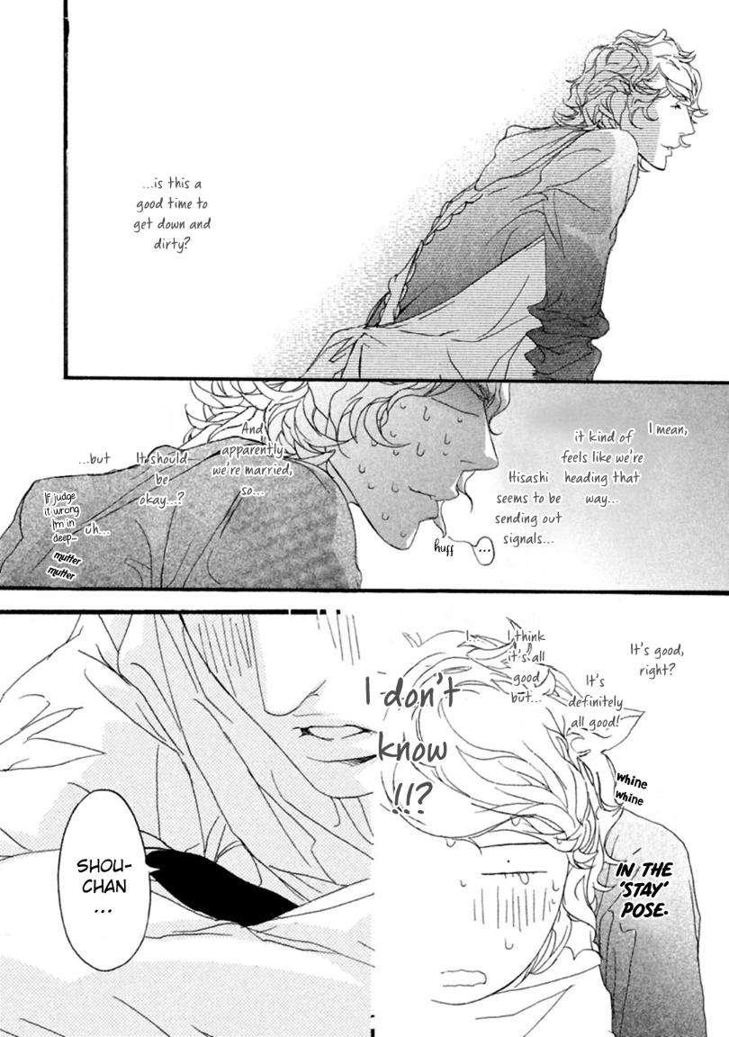 Akuma-Ni-Kiss-Wo-By-Madarame-Hiro-Eng page 11