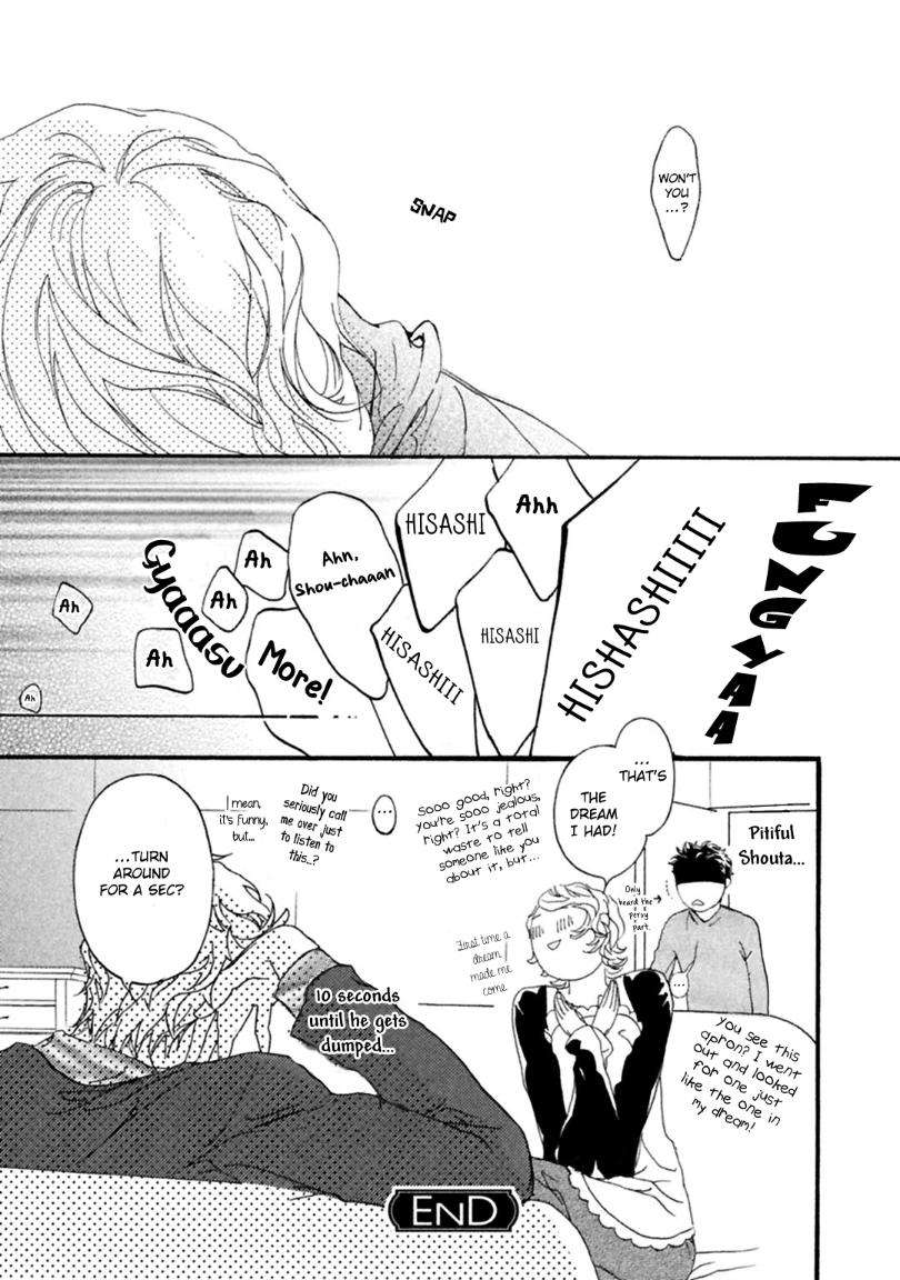 Akuma-Ni-Kiss-Wo-By-Madarame-Hiro-Eng page 12