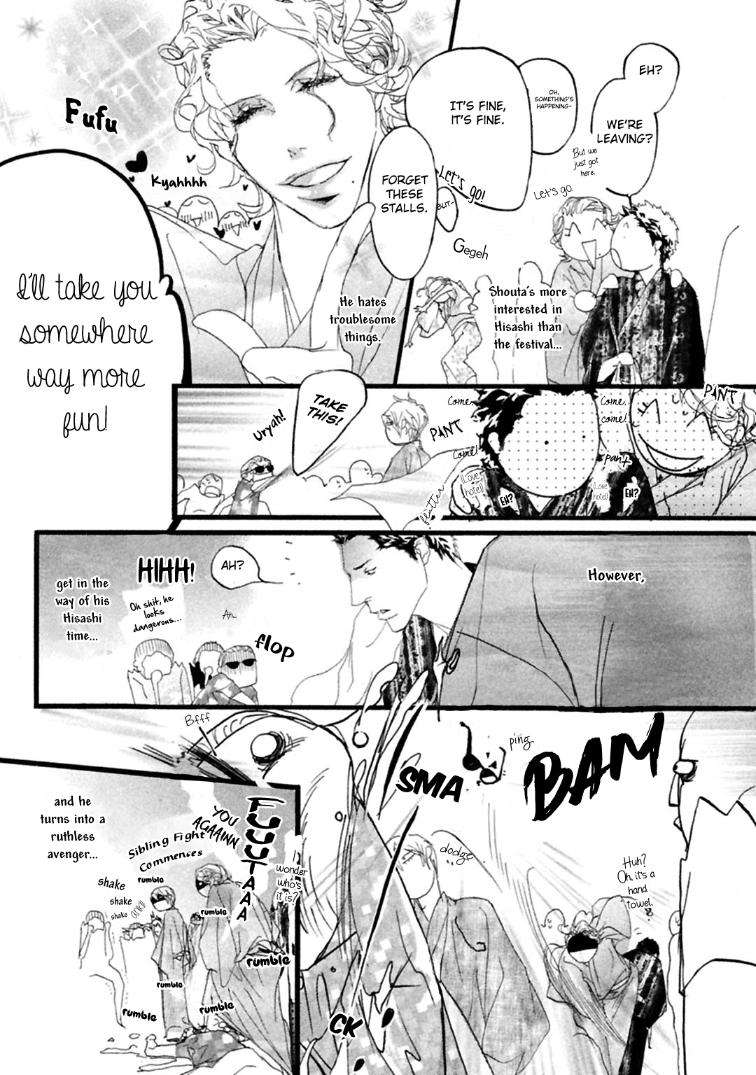 Akuma-Ni-Kiss-Wo-By-Madarame-Hiro-Eng page 3
