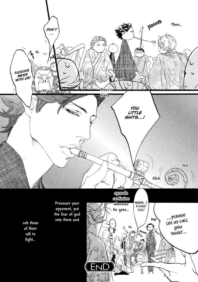Akuma-Ni-Kiss-Wo-By-Madarame-Hiro-Eng page 4