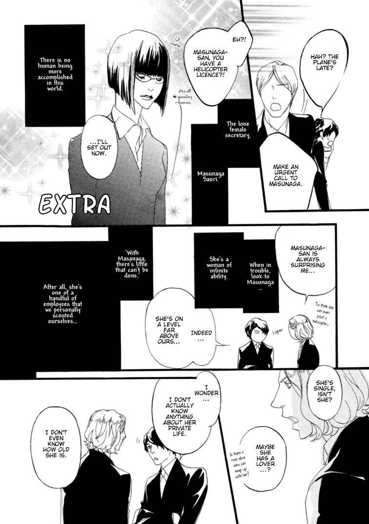 Akuma-Ni-Kiss-Wo-By-Madarame-Hiro-Eng chapter_013 thumbnail