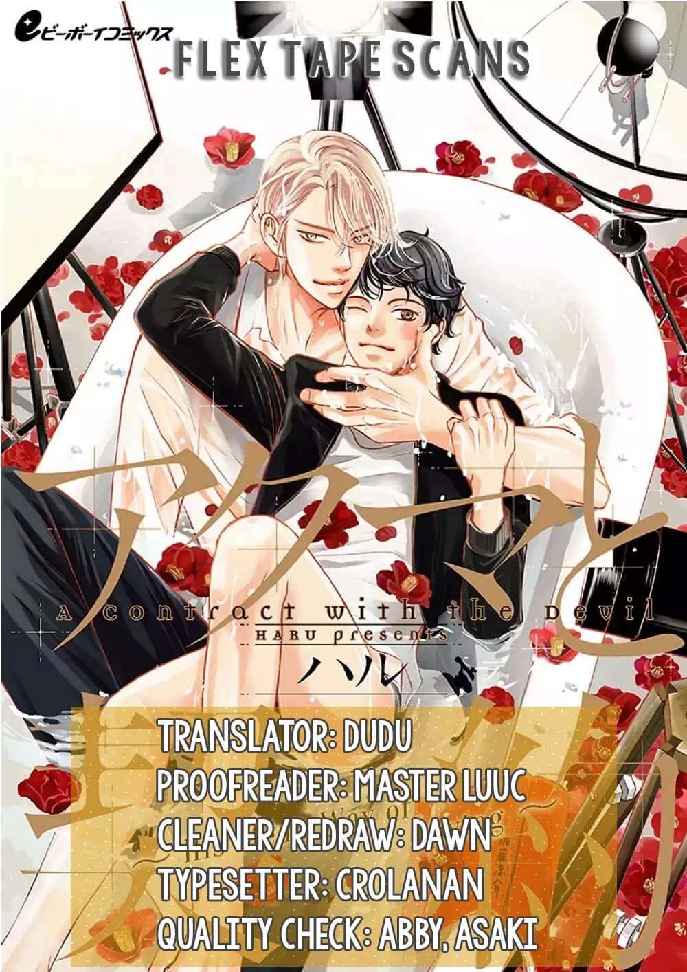 Akuma-To-Keiyaku-Kare-No-Ijiwaruna-Aishi-Kata-By-Haru-Vol-2-Eng chapter_003 thumbnail