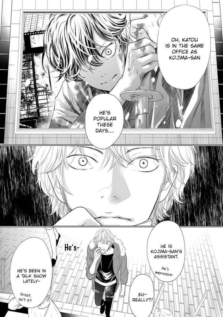 Akuma-To-Keiyaku-Kare-No-Ijiwaruna-Aishi-Kata-By-Haru-Vol-2-Eng page 12