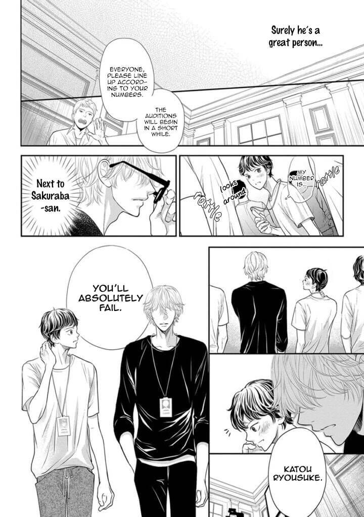 Akuma-To-Keiyaku-Kare-No-Ijiwaruna-Aishi-Kata-By-Haru-Vol-2-Eng page 19