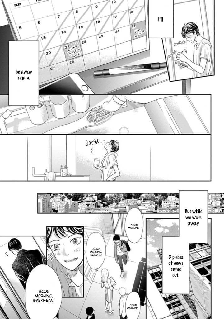Akuma-To-Keiyaku-Kare-No-Ijiwaruna-Aishi-Kata-By-Haru-Vol-2-Eng page 3