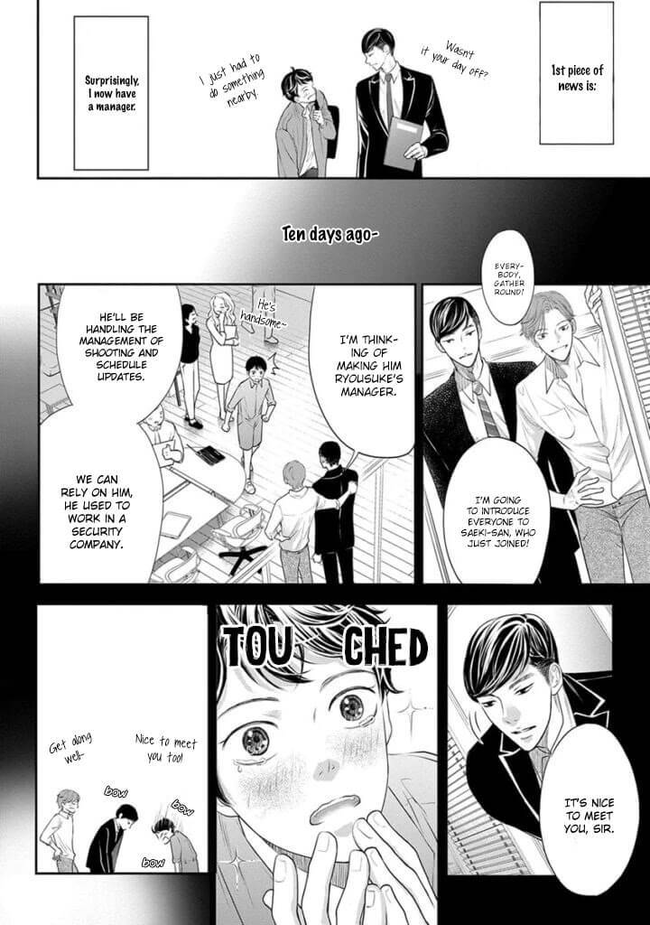 Akuma-To-Keiyaku-Kare-No-Ijiwaruna-Aishi-Kata-By-Haru-Vol-2-Eng page 4