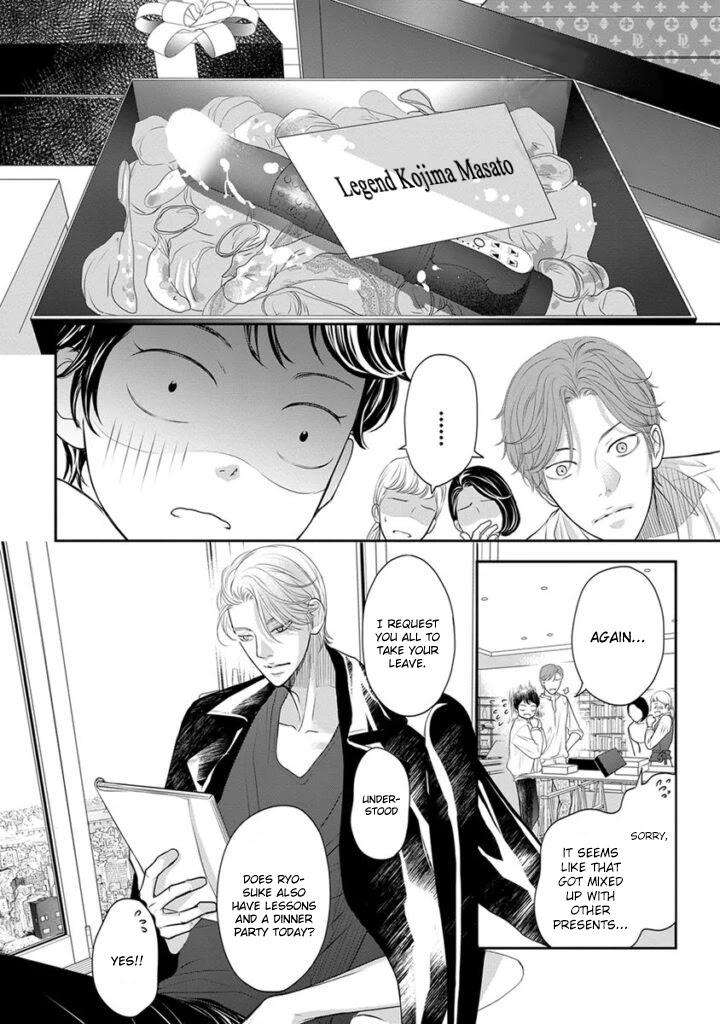 Akuma-To-Keiyaku-Kare-No-Ijiwaruna-Aishi-Kata-By-Haru-Vol-2-Eng page 5
