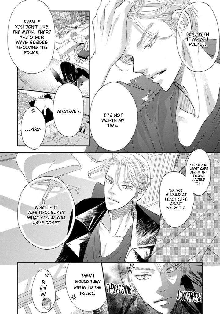 Akuma-To-Keiyaku-Kare-No-Ijiwaruna-Aishi-Kata-By-Haru-Vol-2-Eng page 7
