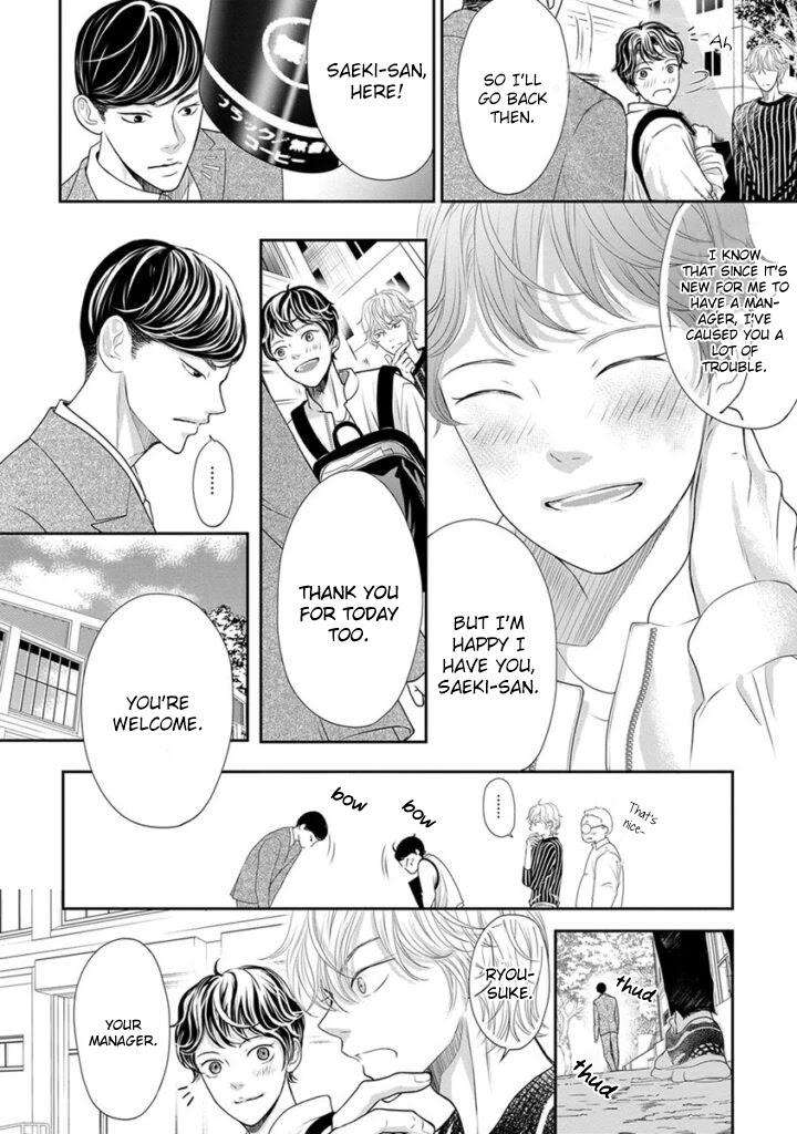 Akuma-To-Keiyaku-Kare-No-Ijiwaruna-Aishi-Kata-By-Haru-Vol-2-Eng page 11