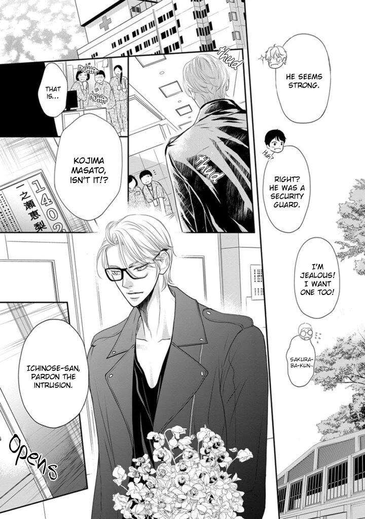 Akuma-To-Keiyaku-Kare-No-Ijiwaruna-Aishi-Kata-By-Haru-Vol-2-Eng page 12