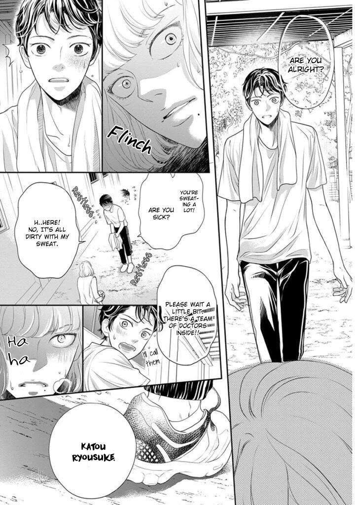 Akuma-To-Keiyaku-Kare-No-Ijiwaruna-Aishi-Kata-By-Haru-Vol-2-Eng page 16