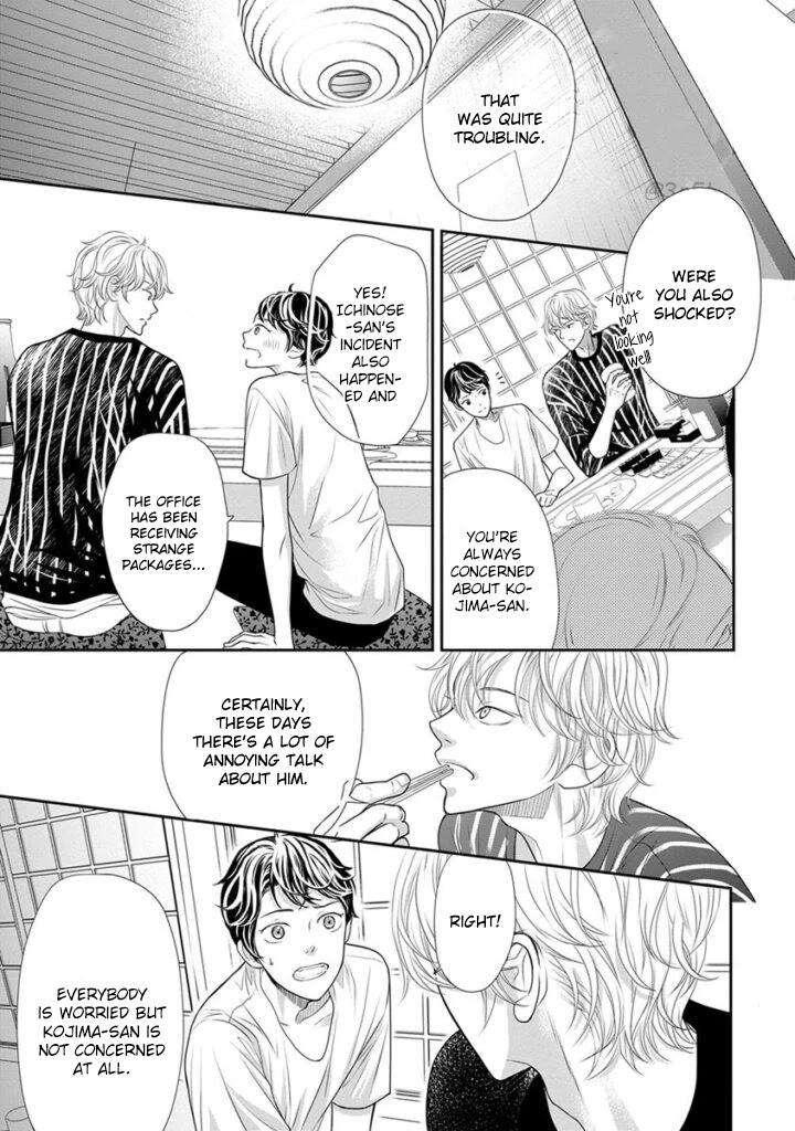 Akuma-To-Keiyaku-Kare-No-Ijiwaruna-Aishi-Kata-By-Haru-Vol-2-Eng page 24