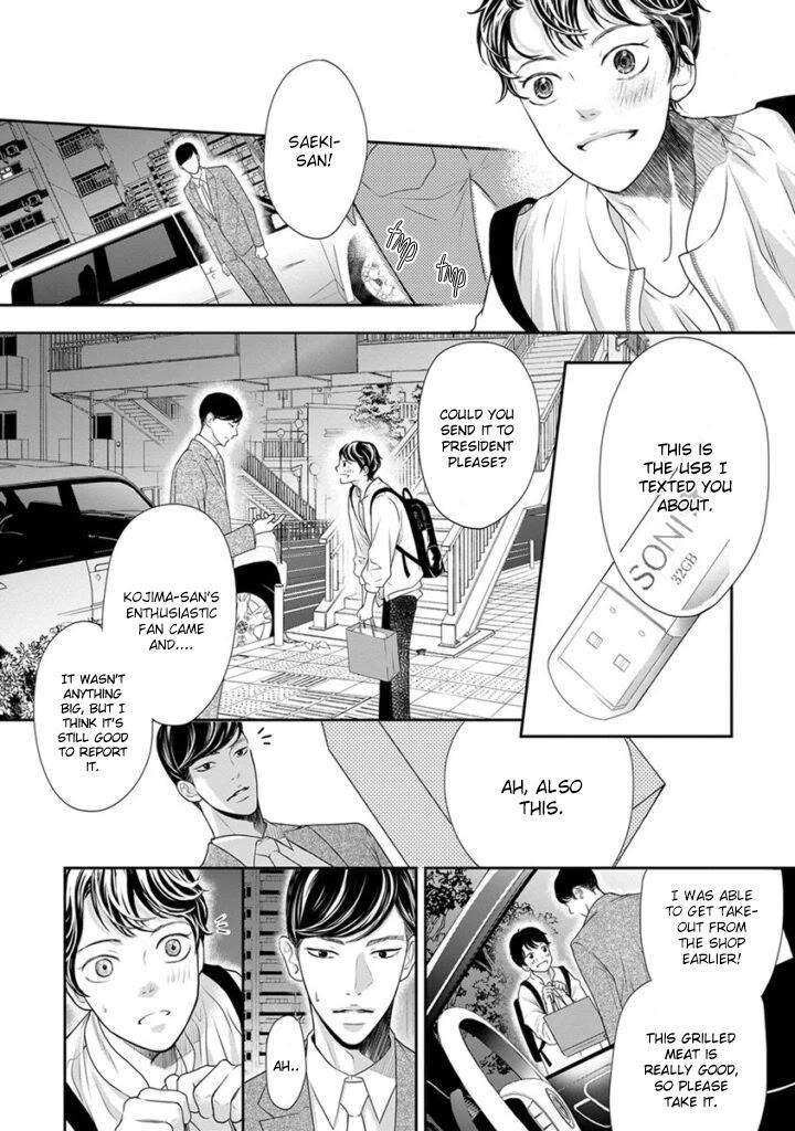 Akuma-To-Keiyaku-Kare-No-Ijiwaruna-Aishi-Kata-By-Haru-Vol-2-Eng page 29