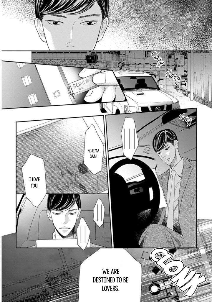 Akuma-To-Keiyaku-Kare-No-Ijiwaruna-Aishi-Kata-By-Haru-Vol-2-Eng page 31