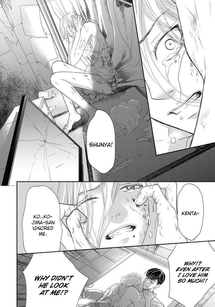 Akuma-To-Keiyaku-Kare-No-Ijiwaruna-Aishi-Kata-By-Haru-Vol-2-Eng page 33