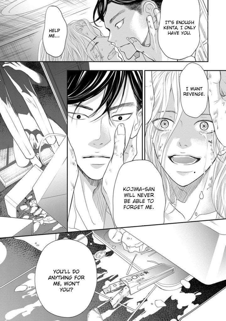 Akuma-To-Keiyaku-Kare-No-Ijiwaruna-Aishi-Kata-By-Haru-Vol-2-Eng page 34