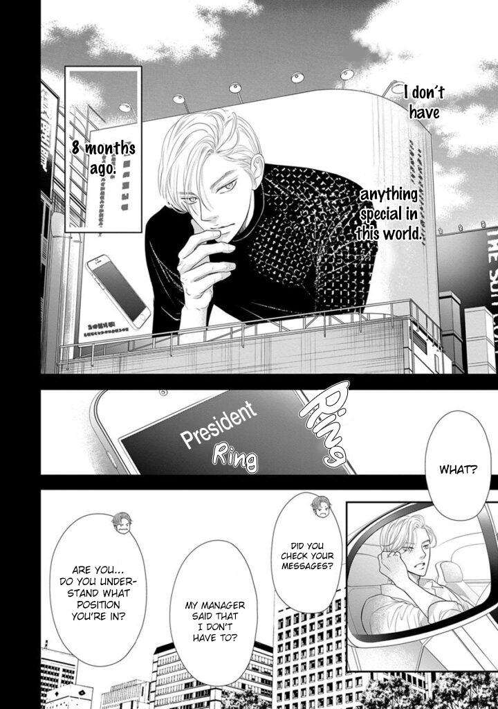 Akuma-To-Keiyaku-Kare-No-Ijiwaruna-Aishi-Kata-By-Haru-Vol-2-Eng page 3