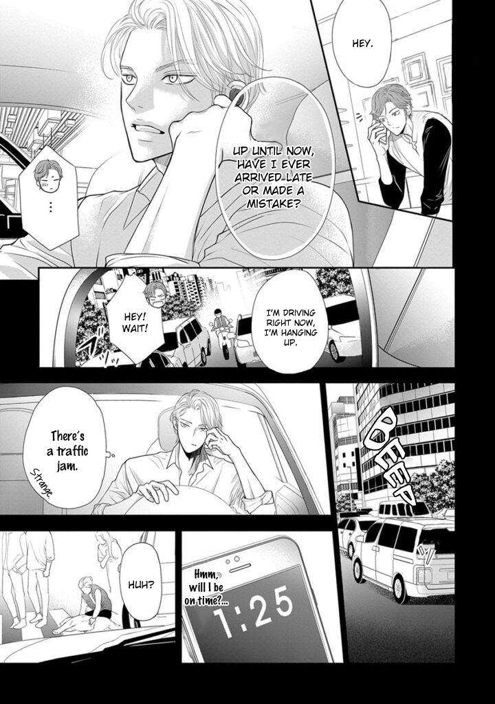 Akuma-To-Keiyaku-Kare-No-Ijiwaruna-Aishi-Kata-By-Haru-Vol-2-Eng page 4