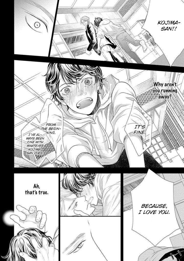 Akuma-To-Keiyaku-Kare-No-Ijiwaruna-Aishi-Kata-By-Haru-Vol-2-Eng page 13