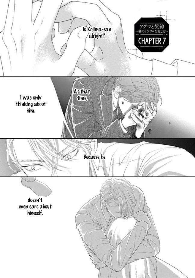 Akuma-To-Keiyaku-Kare-No-Ijiwaruna-Aishi-Kata-By-Haru-Vol-2-Eng page 2