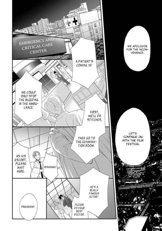 Akuma-To-Keiyaku-Kare-No-Ijiwaruna-Aishi-Kata-By-Haru-Vol-2-Eng page 7