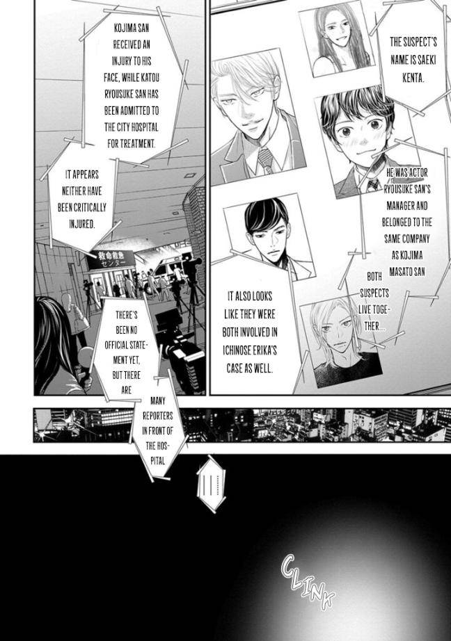 Akuma-To-Keiyaku-Kare-No-Ijiwaruna-Aishi-Kata-By-Haru-Vol-2-Eng page 9