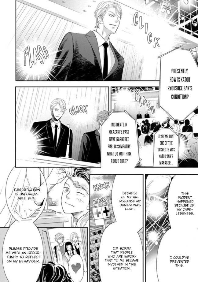 Akuma-To-Keiyaku-Kare-No-Ijiwaruna-Aishi-Kata-By-Haru-Vol-2-Eng page 33