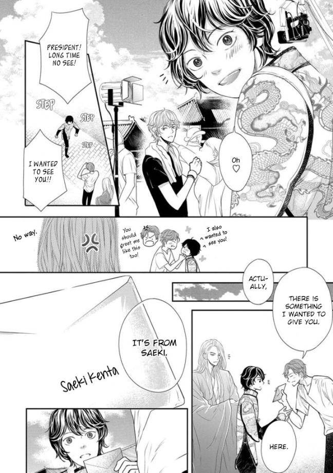 Akuma-To-Keiyaku-Kare-No-Ijiwaruna-Aishi-Kata-By-Haru-Vol-2-Eng page 37