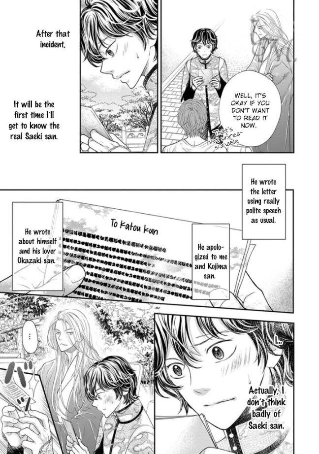 Akuma-To-Keiyaku-Kare-No-Ijiwaruna-Aishi-Kata-By-Haru-Vol-2-Eng page 38