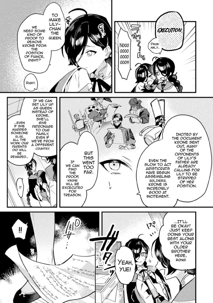 Akuyaku-Reisoku-Tensei-Akogare-No-Otomege-Chara-O-Kando-Cheat-De-Kanochi-Kouryaku-2-By-Shikanari-Eng page 8