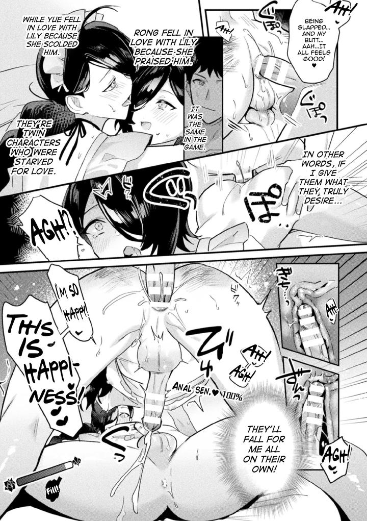 Akuyaku-Reisoku-Tensei-Akogare-No-Otomege-Chara-O-Kando-Cheat-De-Kanochi-Kouryaku-2-By-Shikanari-Eng page 24