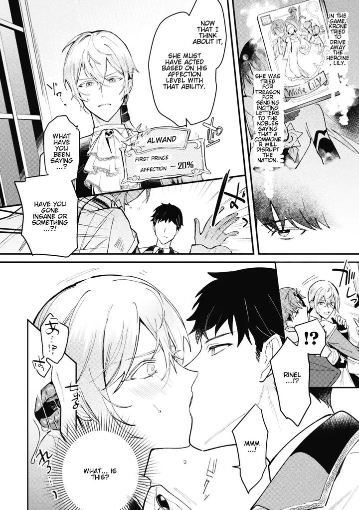 Akuyaku-Reisoku-Tensei-Akogare-No-Otomege-Chara-O-Kando-Cheat-De-Kanochi-Kouryaku-3-By-Shikanari-Eng page 6