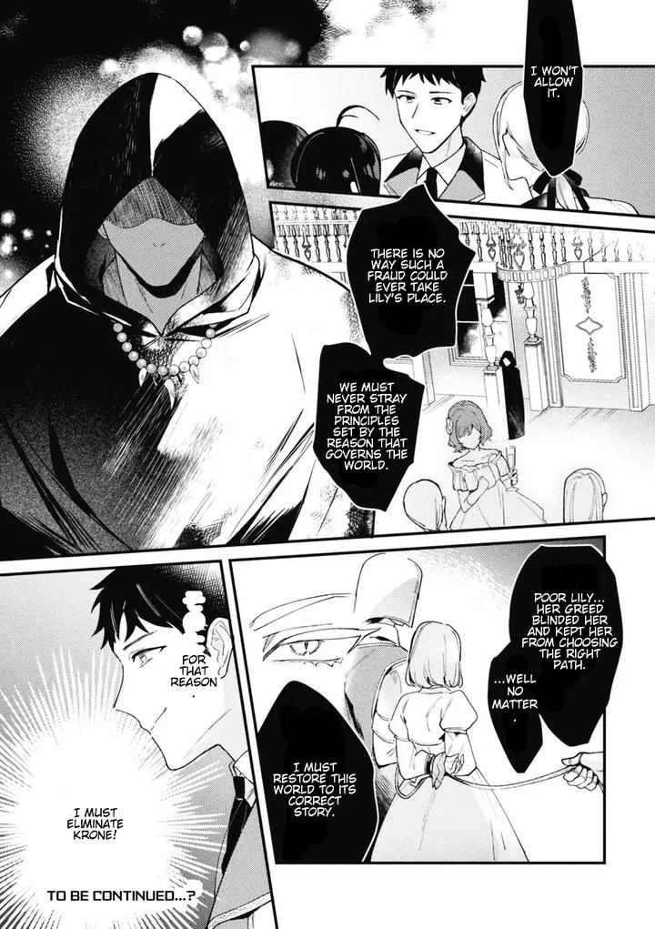 Akuyaku-Reisoku-Tensei-Akogare-No-Otomege-Chara-O-Kando-Cheat-De-Kanochi-Kouryaku-3-By-Shikanari-Eng page 27