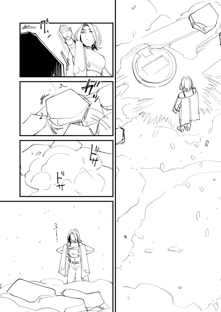 Alchemist-Kun-Is-A-Sex-Worker-By-Torirobitten-Mizcored-Chn page 71