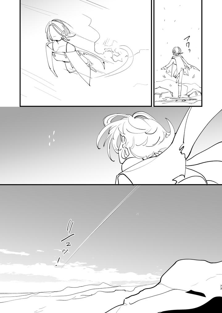 Alchemist-Kun-Is-A-Sex-Worker-By-Torirobitten-Mizcored-Chn page 72