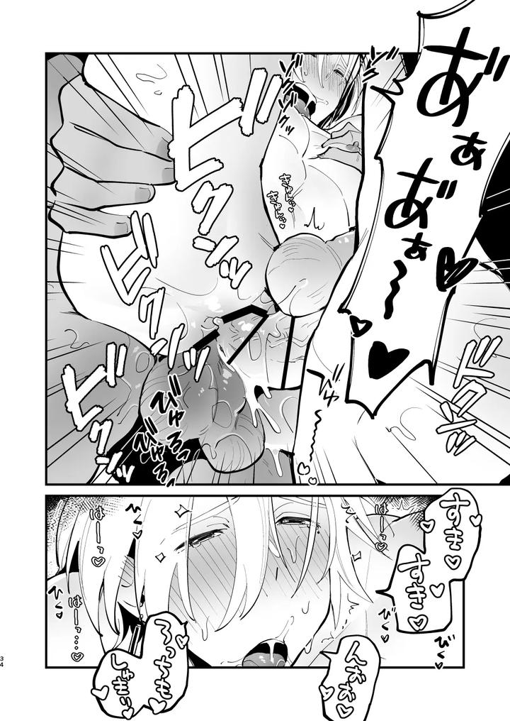 Alchemist-Kun-Is-A-Sex-Worker-By-Torirobitten-Mizcored-Jp page 34